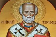 Рождество Николая Чудотворца: что нельзя делать 11 августа