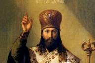 День Тихона Страстного: что нельзя делать 26 августа