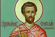 Ермолаев день 8 августа: приметы дня и что запрещено делать