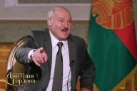 Лукашенко рассказал, кто придумал прозвище батька и нравится ли оно ему