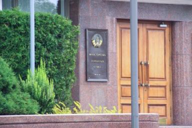 В МИД Беларуси прокомментировали нападение на посольство Ливии в Минске