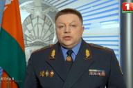 Мы предупреждаем. МВД обратилось к белорусам со специальным заявлением