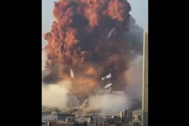 В Бейруте произошёл мощный взрыв