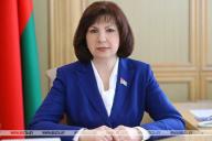 Кочанова: ситуацию в стране пытаются дестабилизировать через Telegram-каналы