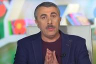 Доктор Комаровский назвал 5 признаков, которые говорят об опасности родинок