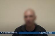 60 рублей и спиртное. В Минске задержан причастный к финансированию уличных протестов