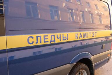 Смерть демонстранта в Минске: СК проводит проверку