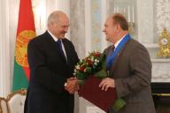 Зюганов обратился к Лукашенко