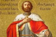 Александров день: что нельзя делать 12 сентября