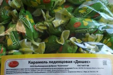 Вот эти сладости и арахис запретили продавать в Беларуси: ухудшают внимание и активность