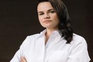 Лавров дал характеристику Светлане Тихановской