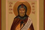 Семенов день: что нельзя делать 14 сентября