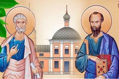 День Петра и Павла: что нельзя делать 23 сентября