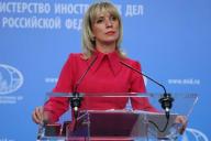 МИД России: Все громче звучат призывы к наращиванию финансовой подпитки белорусских оппозиционных структур