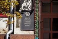 Госконтроль Беларуси обвиняет литовскую компанию в неуплате более Br2,9 млн налогов