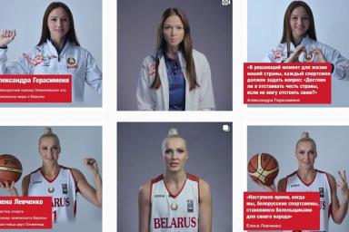 Известные белорусы создали Свободное объединение спортсменов