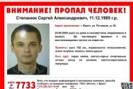 В Бресте ищут пропавшего молодого мужчину