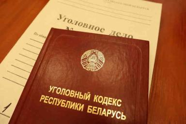 Суд Минского района вынес приговор по уголовному делу по факту хулиганства 