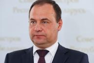 Головченко: пришло время «посидеть рядком» с РФ для возобновления нарушенных пандемией связей