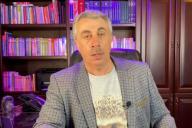 Доктор Комаровский рассказал, стоит ли школьникам носить защитные маски