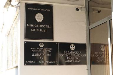 Минюст: фонды в поддержку участников несанкционированных массовых мероприятий незаконны