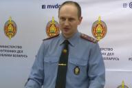 МВД: «Не завидую тем лицам, которые посмеют посягать на сотрудника милиции. Мало не покажется»