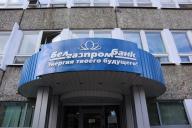 Помощница экс-банкира Бабарико Карагачева отпущена из СИЗО КГБ