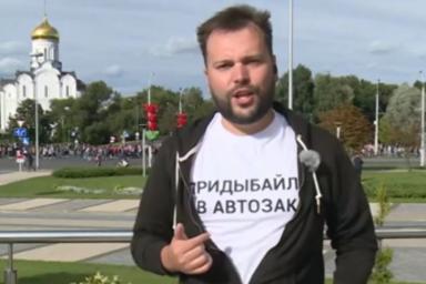 Корреспондент RT стал мемом среди белорусских протестующих: Люди кричали: Придыбайло — в автозак