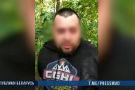 МВД: задержан минчанин, распыливший газ в авто милиции