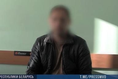 В Гродно задержаны распространители листовок про ОМОН