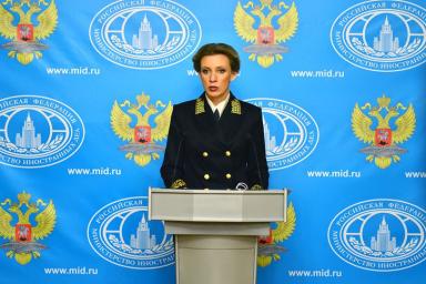 МИД РФ раскритиковал вынесение ситуации в Беларуси на площадку СБ ООН