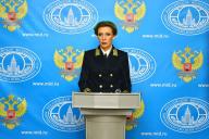 МИД РФ раскритиковал вынесение ситуации в Беларуси на площадку СБ ООН