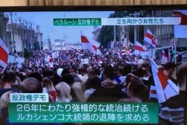 На японском телеканале показали сюжет о белорусских протестах и Нине Багинской 