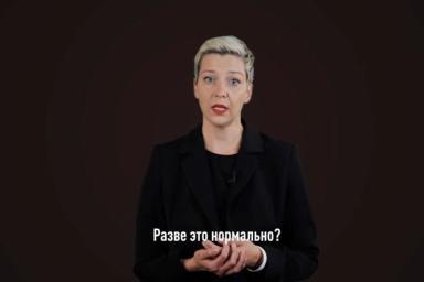 «Если вы смотрите это видео, значит, меня арестовали»: Опубликовано новое видеообращение Колесниковой