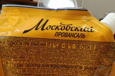 В магазинах Беларуси продавали опасный майонез: возможно, вы его успели купить