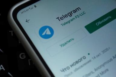 Экстремистский Telegram-канал после решения суда сменил название и логотип