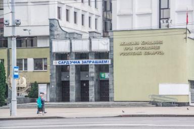 В Беларуси предлагают усилить требования к отбору абитуриентов