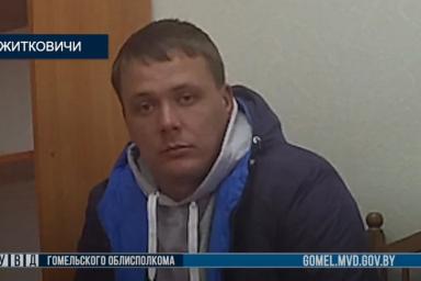 Житель Житковичей написал оскорбление на госфлаге и стал фигурантом уголовного дела