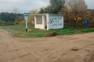 В Волковысском районе задержали мужчину, разрисовавшего остановку