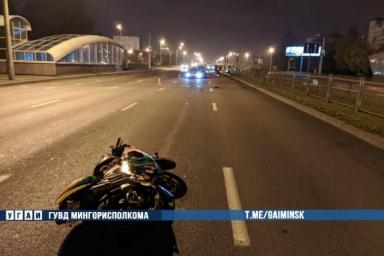 Разыскиваются очевидцы ДТП с участием автомобиля и мотоцикла в Минске