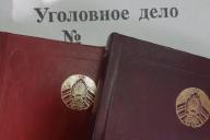 Призывал расстрелять представителей власти Чаусского района. Прокуратура отреагировала