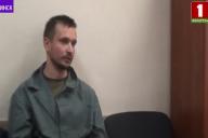 КГБ о задержанных на границе с Украиной анархистах: имели соответствующую диверсионную подготовку 