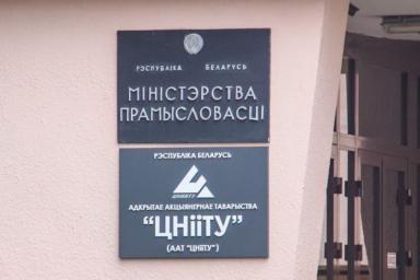 Глава Минпрома: призывы к забастовкам не нанесли экономического ущерба предприятиям