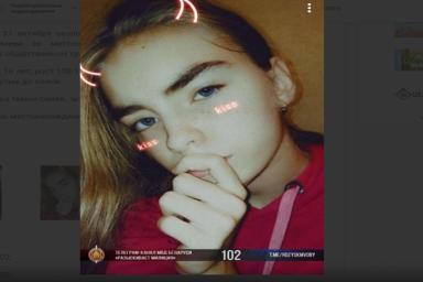 В Минске пропала 14-летняя школьница