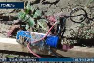 В Гомеле возле БЧБ-флага нашли устройство, похожее на взрывное – оперативные кадры