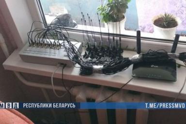МВД: в Минске обнаружена аппаратура, через которую угрожали милиционерам