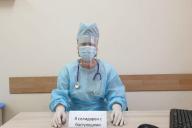 Преподаватели БГМУ выступили с требованиями