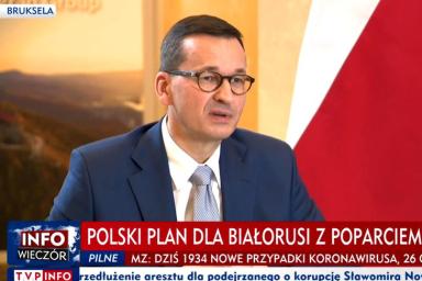 В Польше назвали условие получения Беларусью миллиардов евро от ЕС