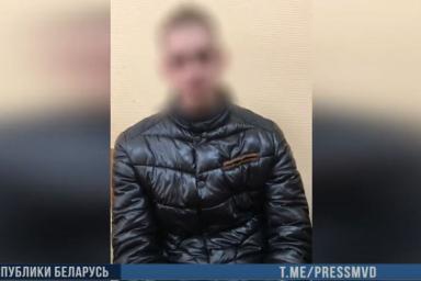 В Минске возбуждено 19 уголовных дел за распространение данных сотрудников милиции