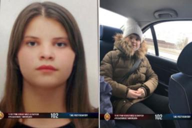 Пропавшую в Минске 13-летнюю девочку нашли